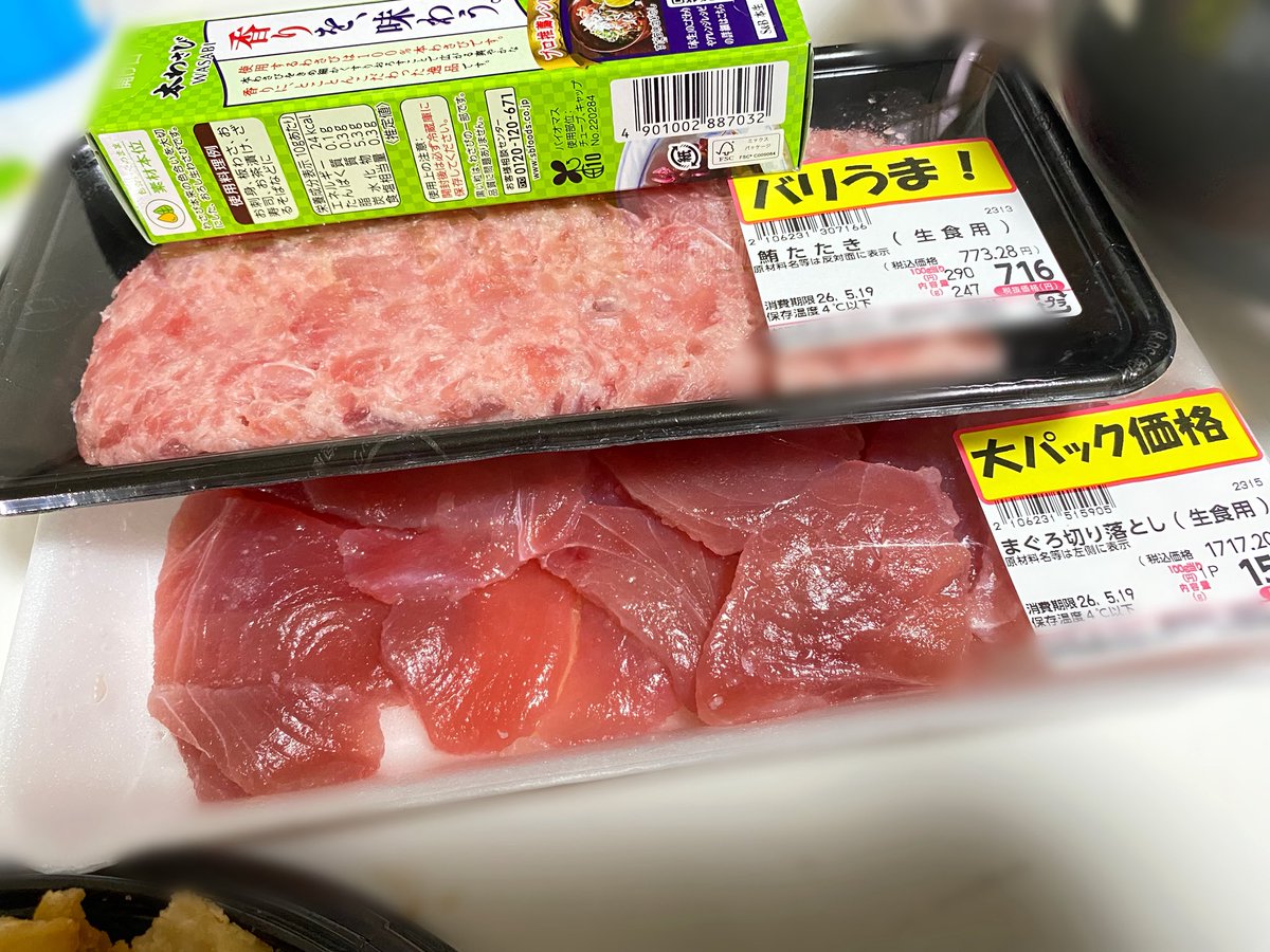 東海 儷楽 🎧🐐 tweet media