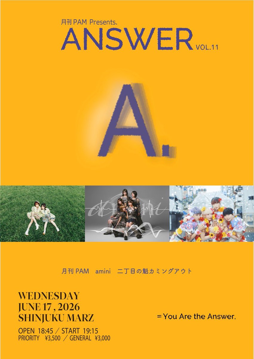 月刊PAM tweet media
