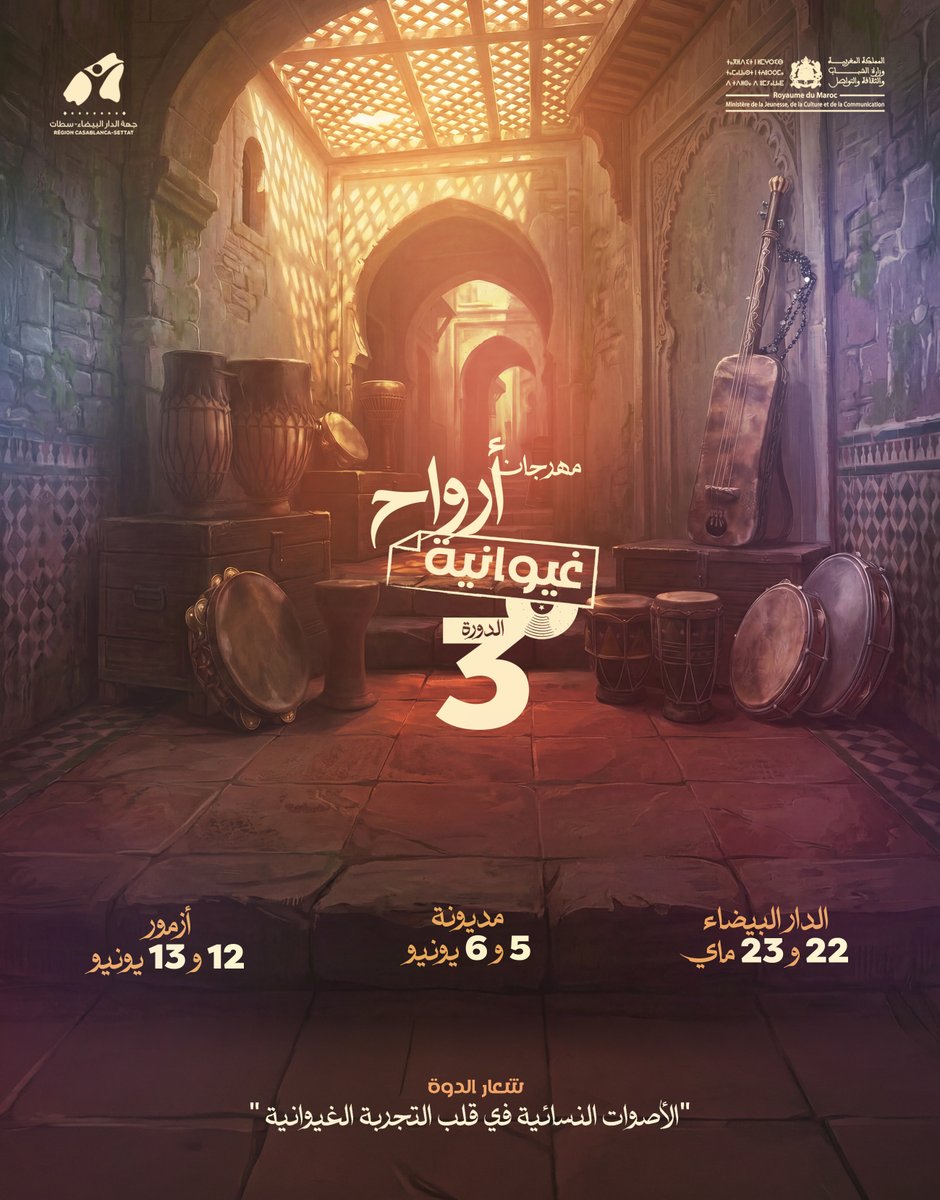 مجلة نجمة السعودية tweet media