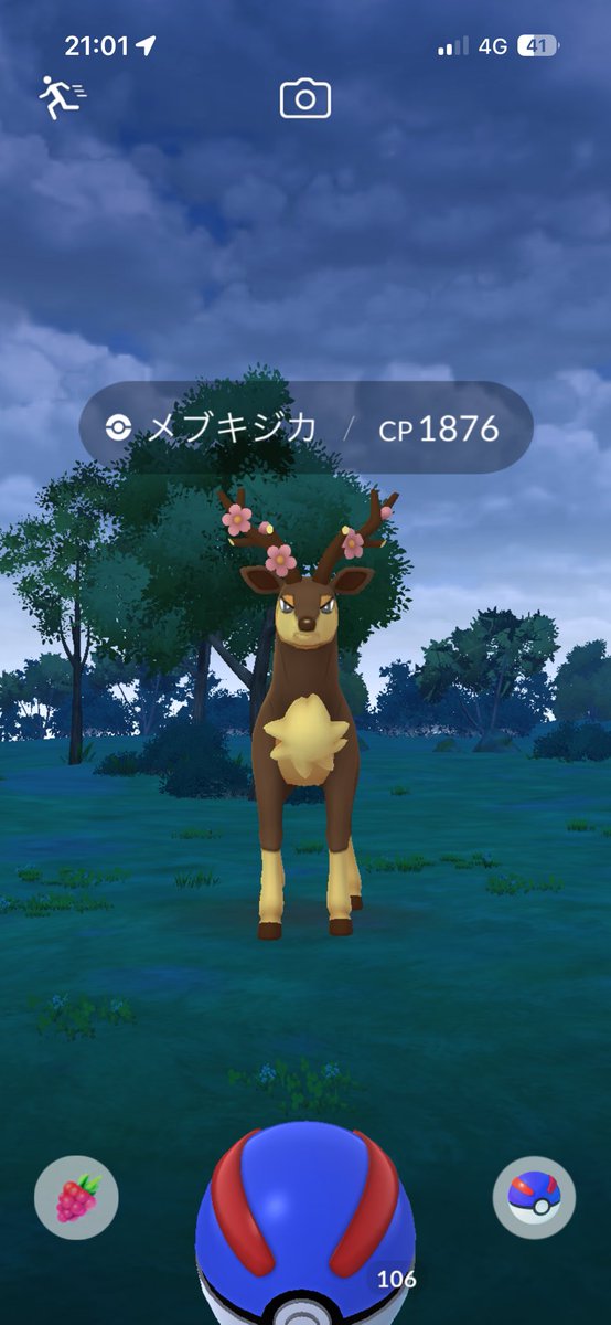 つともん2 tweet media