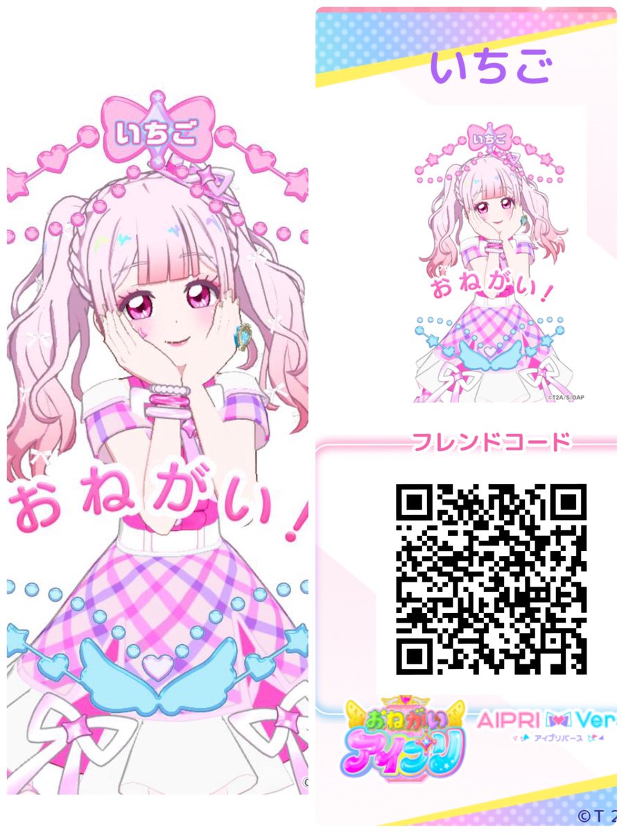 いちご🤍 tweet media