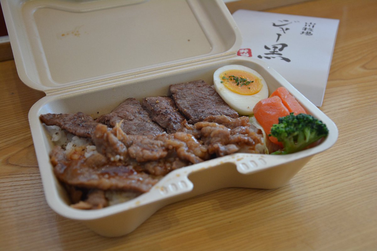 monghan964's tweet photo. 北に行っていました
めーーーーちゃくちゃ食った https://t.co/dLhpcFXau2