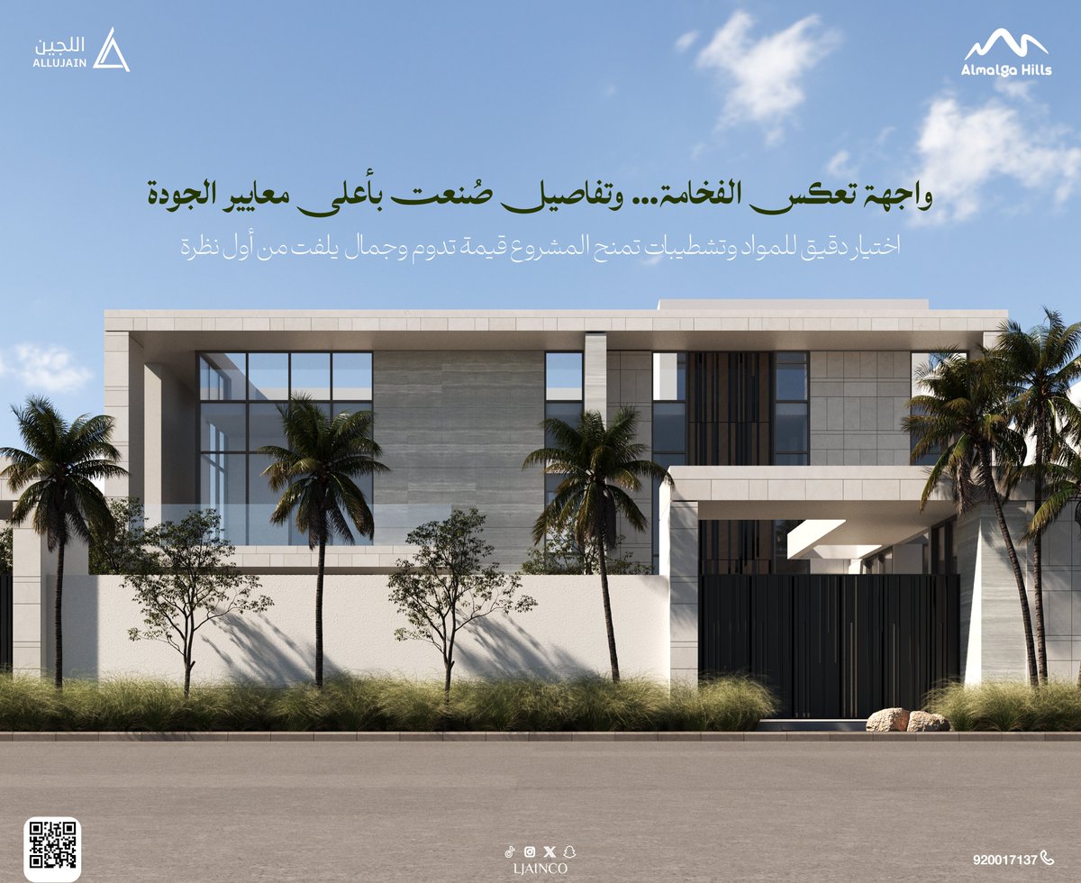 اللجين | Allujain tweet media