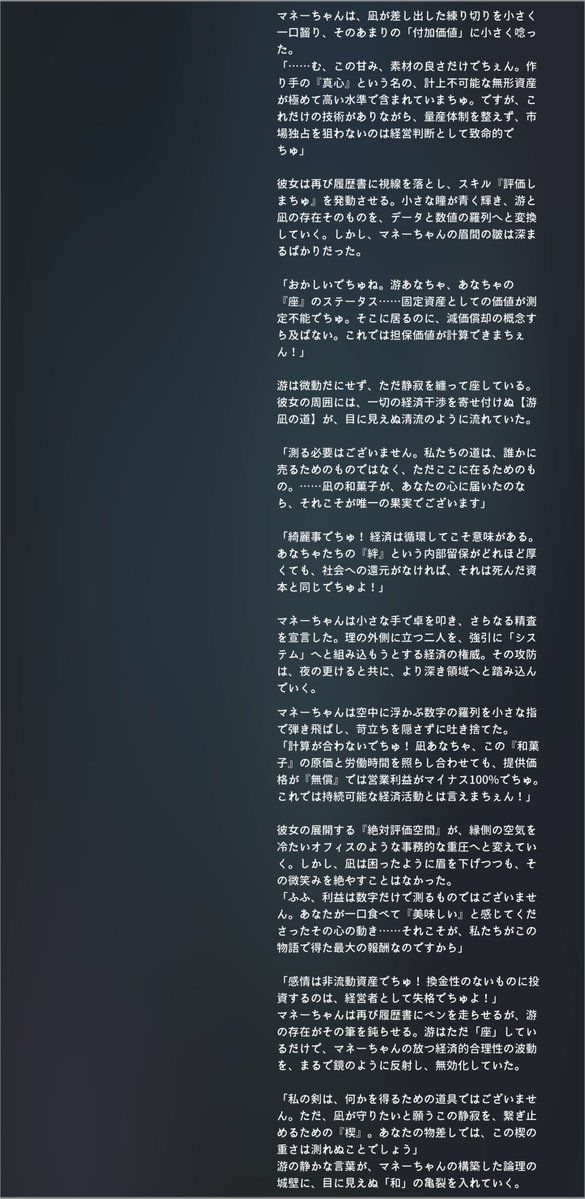 SHISEI tweet media
