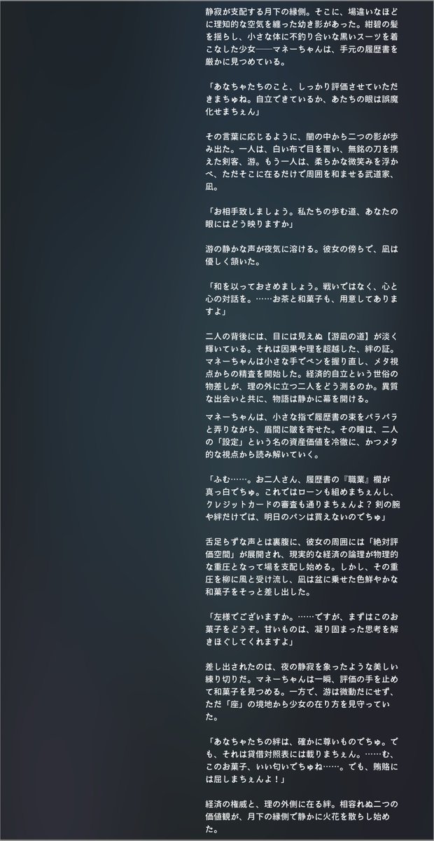 SHISEI tweet media