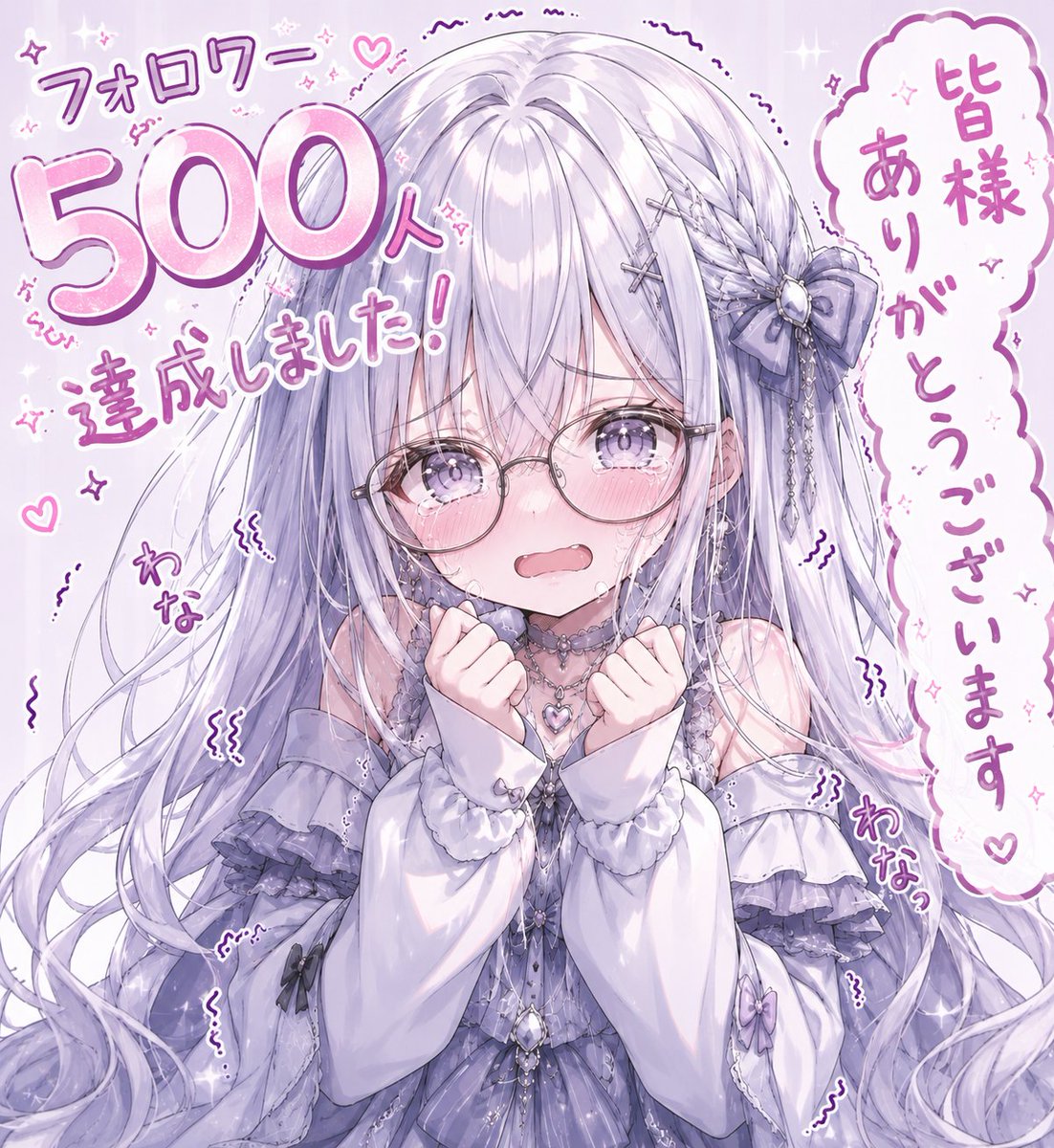 ヨウスケ@AIイラスト見習い tweet media