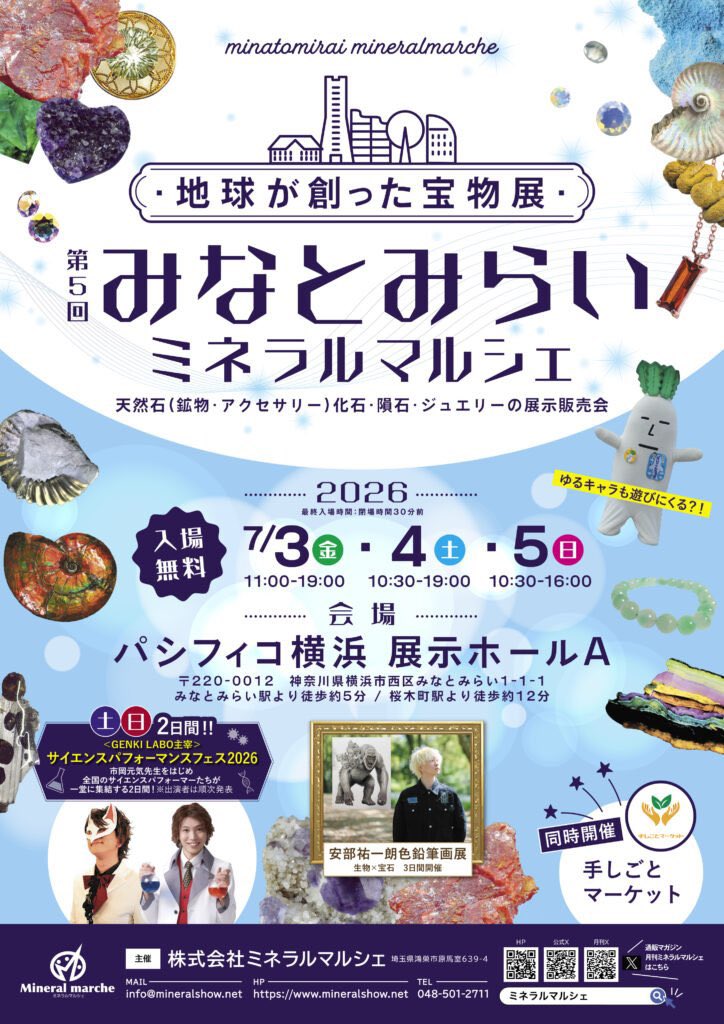 安部祐一朗 tweet media