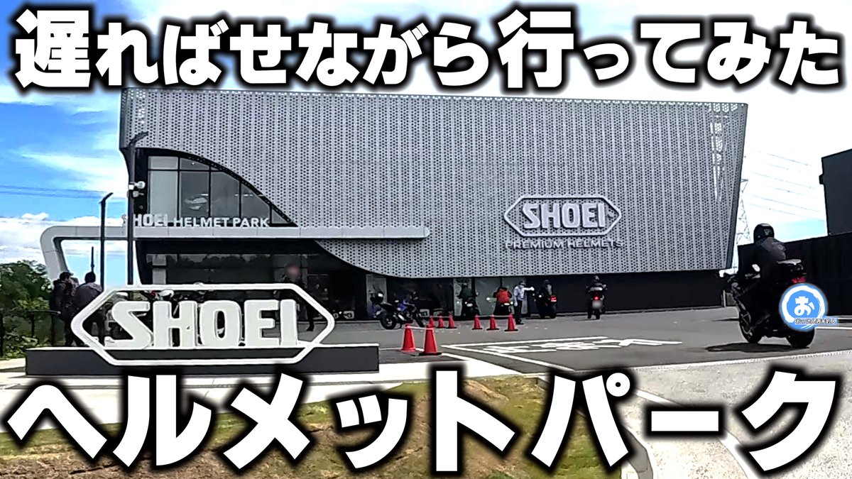 おっさん週末旅人 SSTR2026はボランティアで参加してました😊 tweet media
