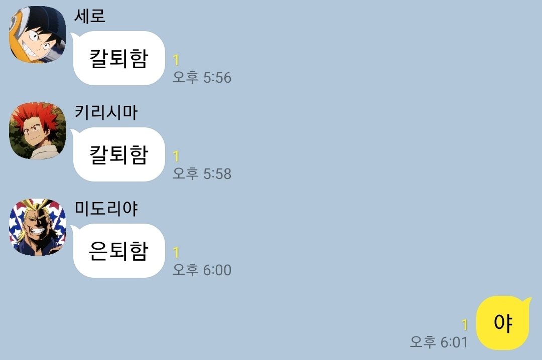 김적조 tweet media
