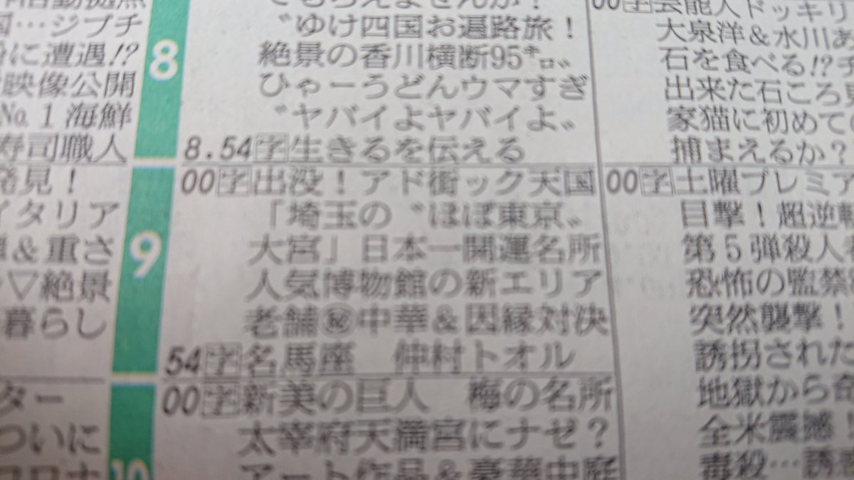 荒岸来穂 tweet media