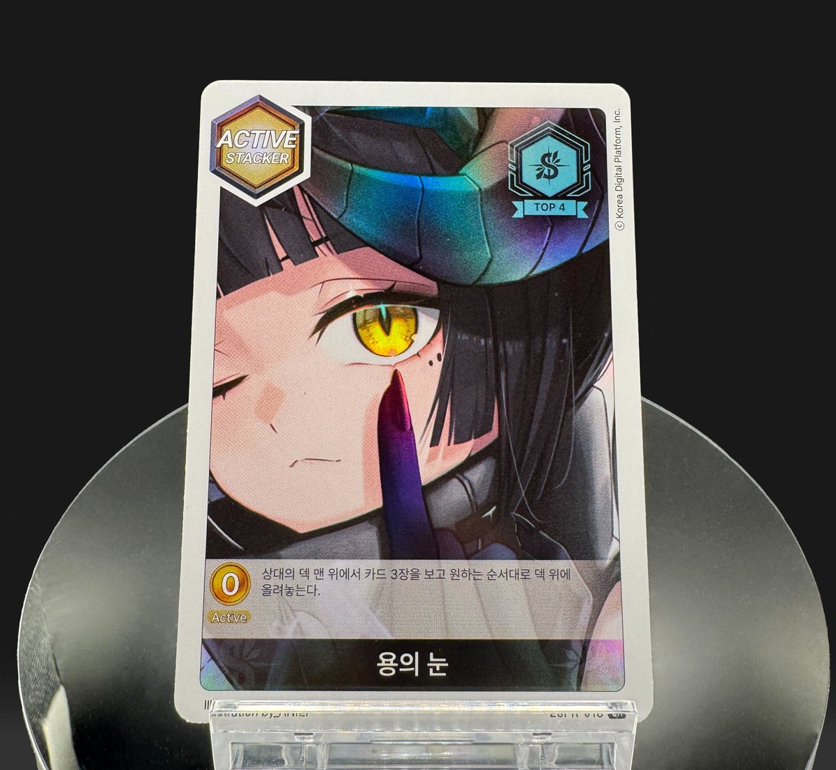 Stacker_TCG's tweet photo. 【RAID BATTLE 입상 카드 이미지 공개】

RAID BATTLE 입상 카드!
[유성의 기사-아스트라 SD], [용의 눈] 카드 실물을 공개합니다!✨

공인 매장에서 열리는 먼슬리 대회에 참가하고, 우승 카드의 주인이 되어보세요!

#스태커배틀 #TCG #월간대회 #지금바로참가 https://t.co/YlWurYYwL6