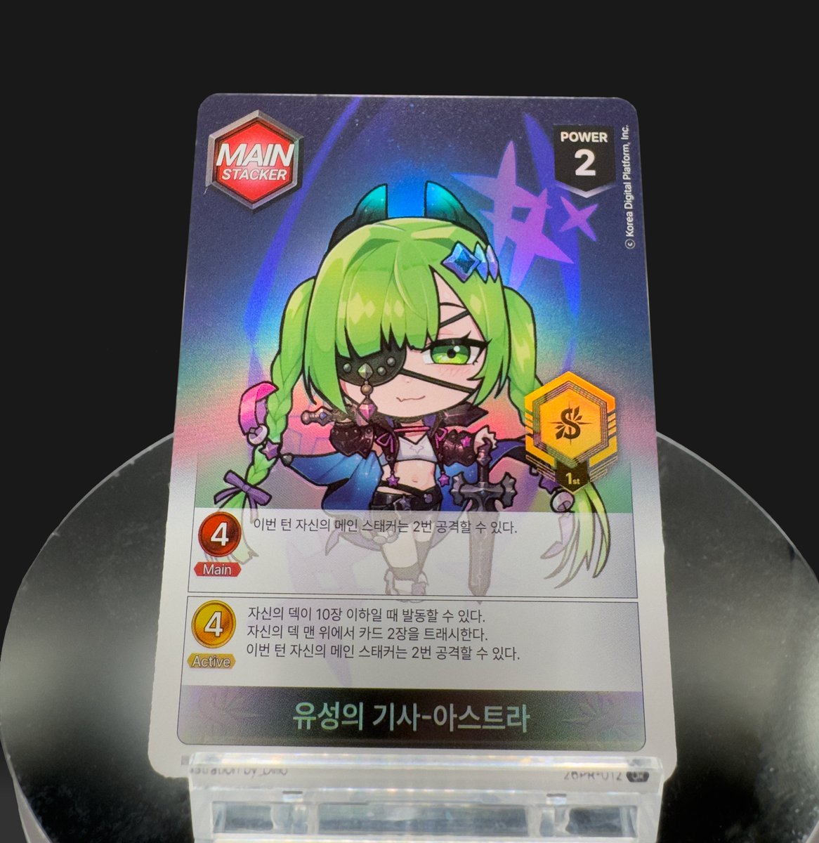Stacker_TCG's tweet photo. 【RAID BATTLE 입상 카드 이미지 공개】

RAID BATTLE 입상 카드!
[유성의 기사-아스트라 SD], [용의 눈] 카드 실물을 공개합니다!✨

공인 매장에서 열리는 먼슬리 대회에 참가하고, 우승 카드의 주인이 되어보세요!

#스태커배틀 #TCG #월간대회 #지금바로참가 https://t.co/YlWurYYwL6