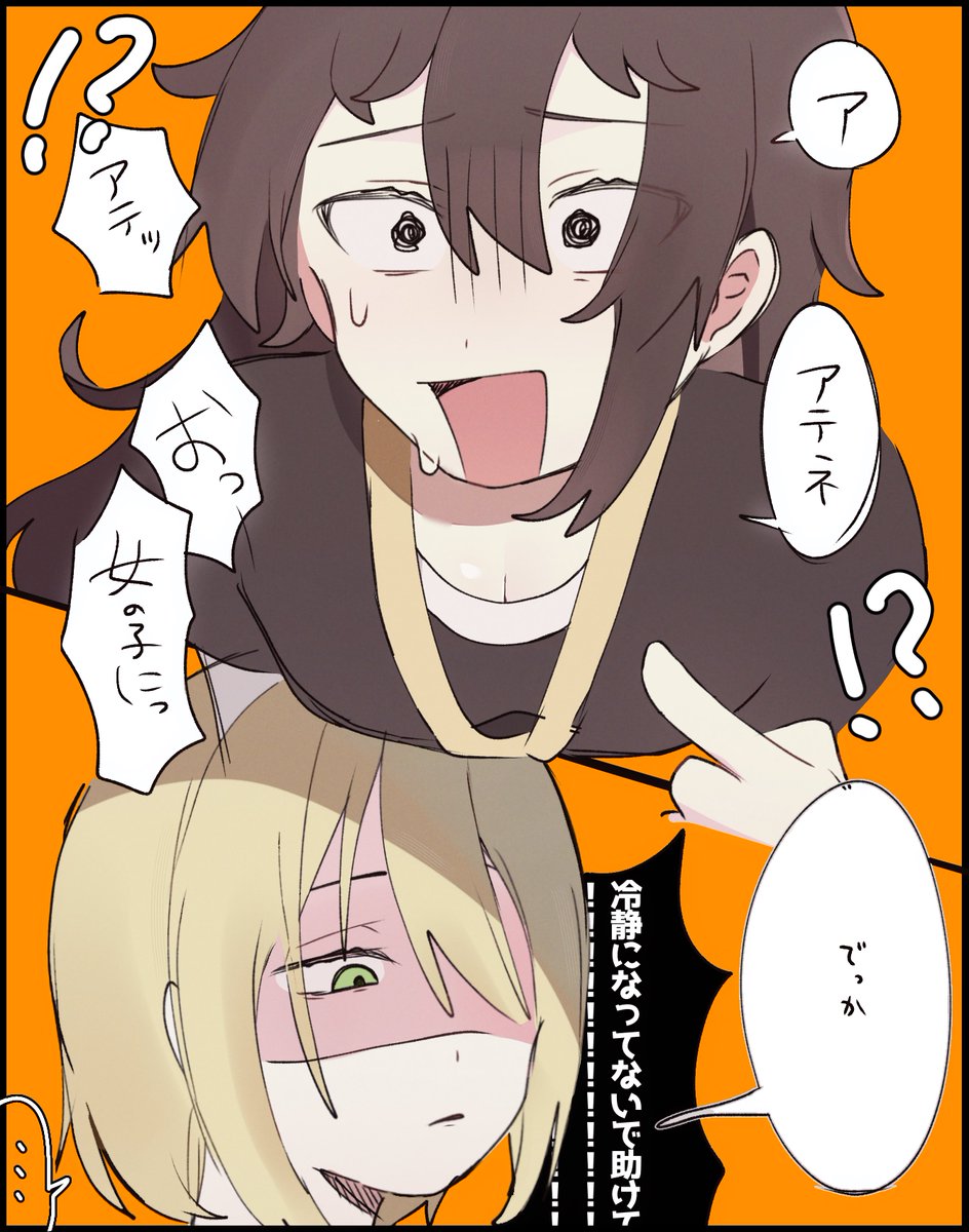 いたろぅ tweet media