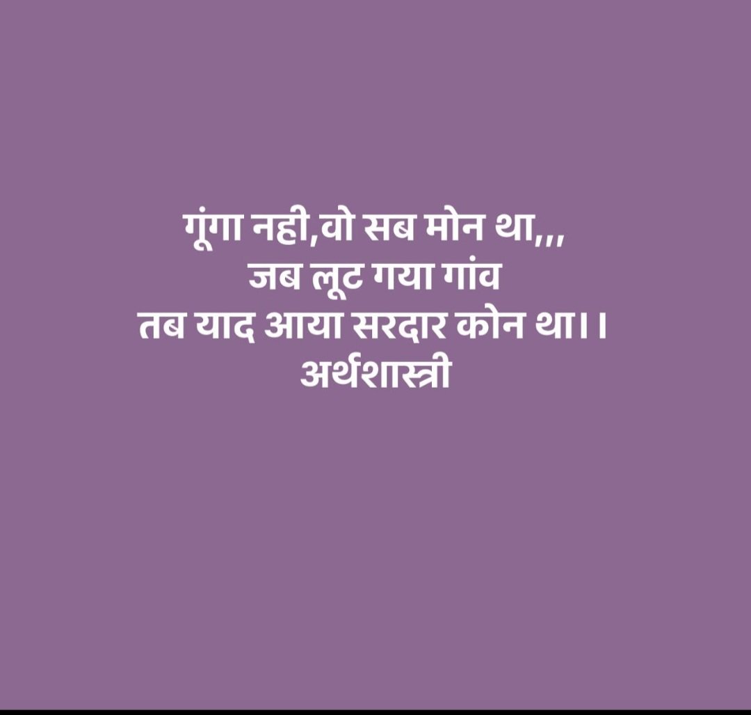 Sunil sohu tweet media
