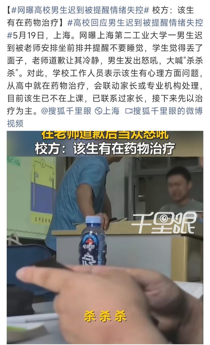 王局拍案 tweet media