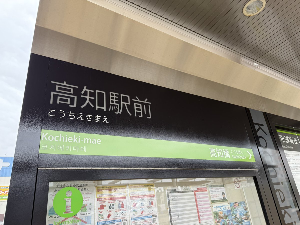 伊藤壮吾 tweet media