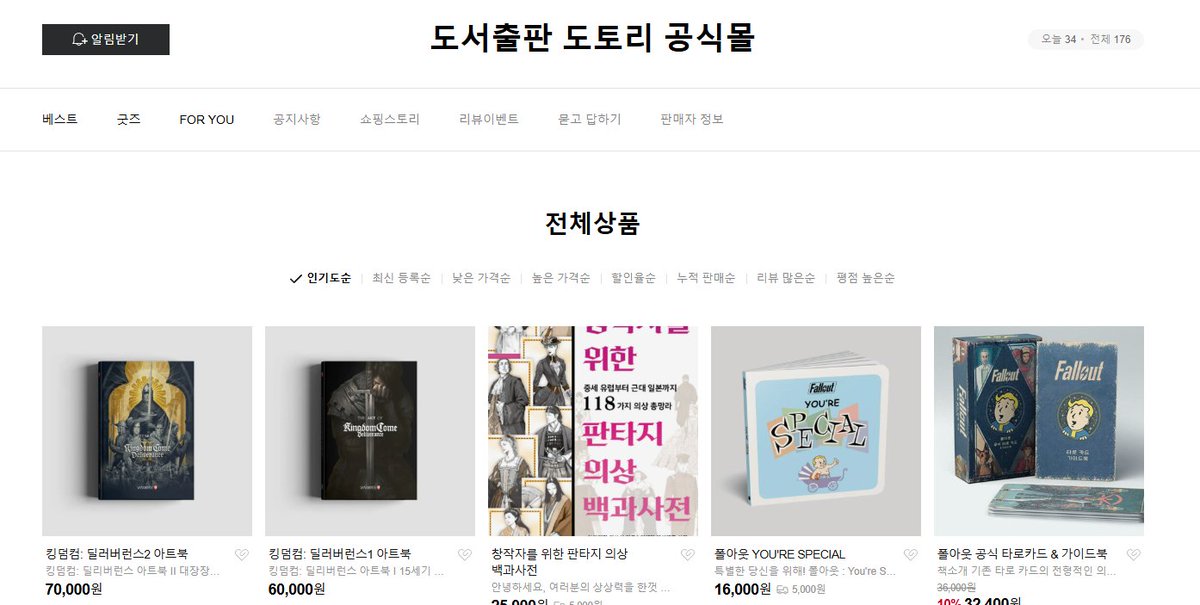 지나감 tweet media