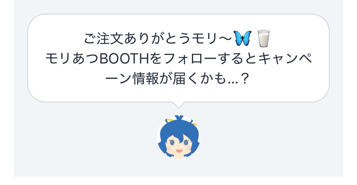 長井りく🦋🥛 tweet media