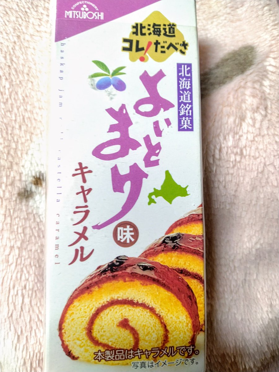 藤あやめ tweet media