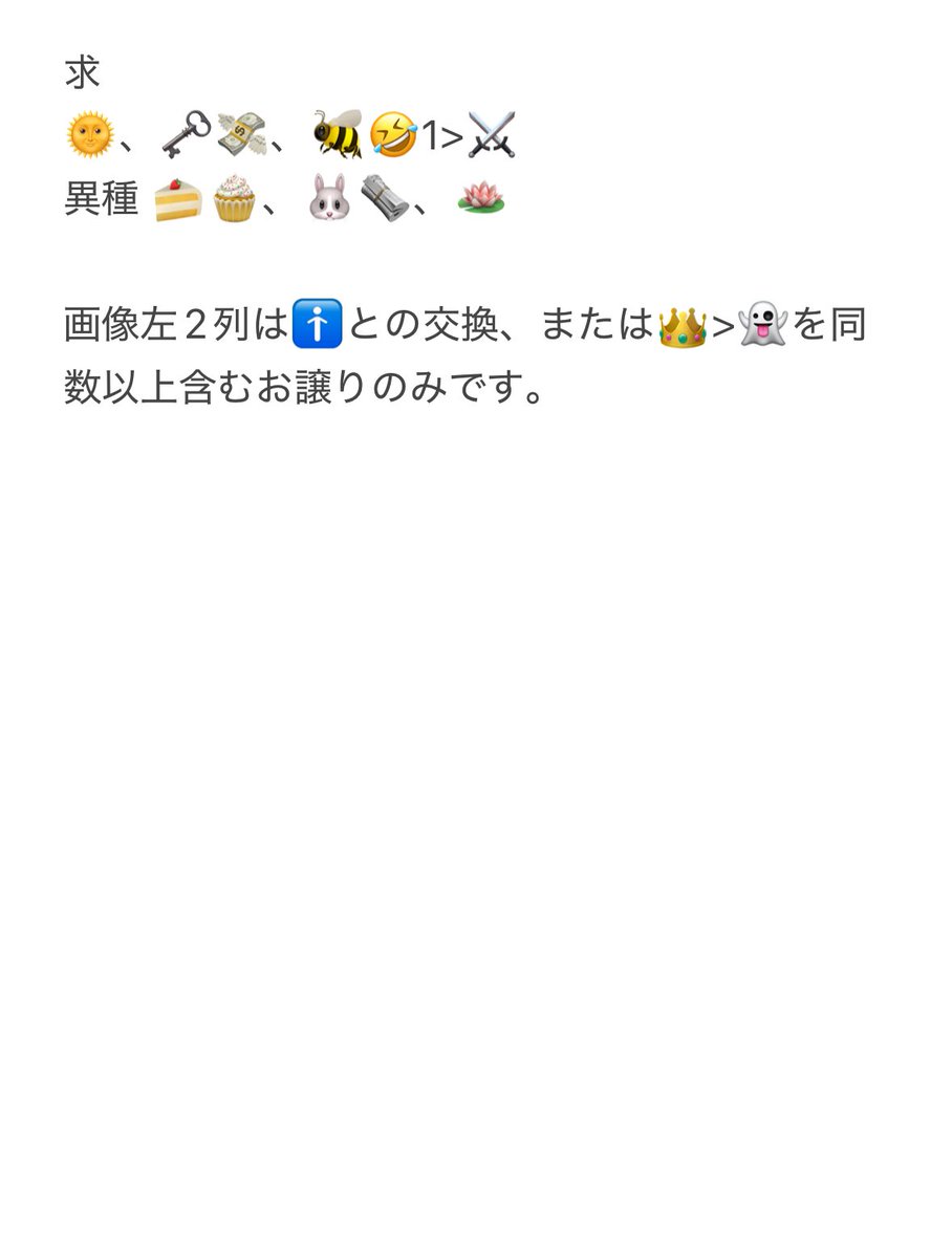 すいか tweet media