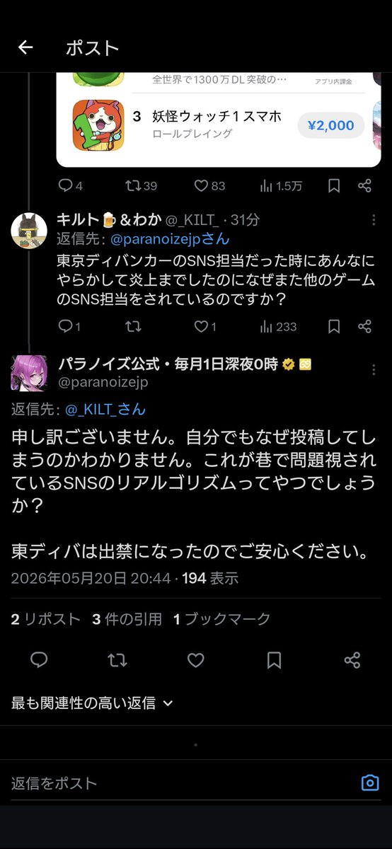 キルト🍺＆わか tweet media