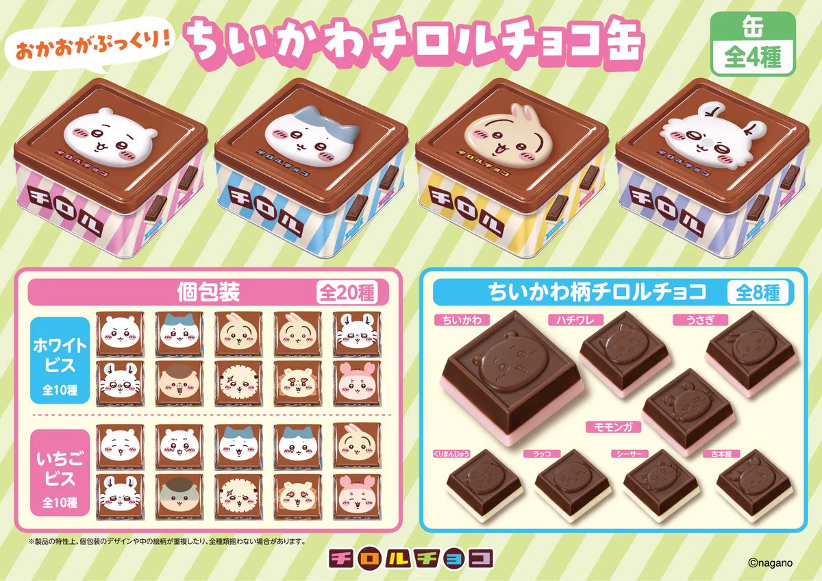 コンビニチェッカー on X: 
