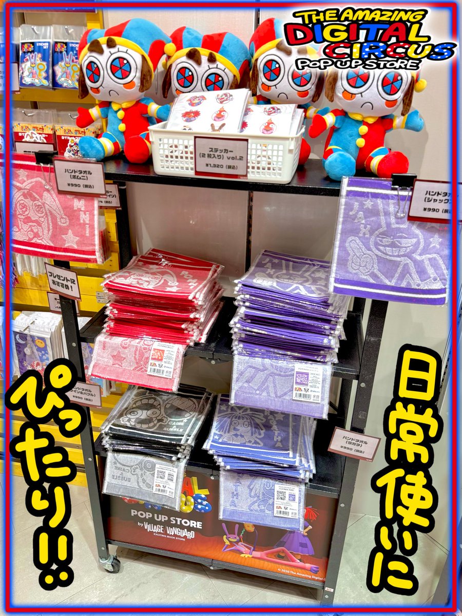 公式】ヴィレッジヴァンガード (@vv__official) / Posts / X