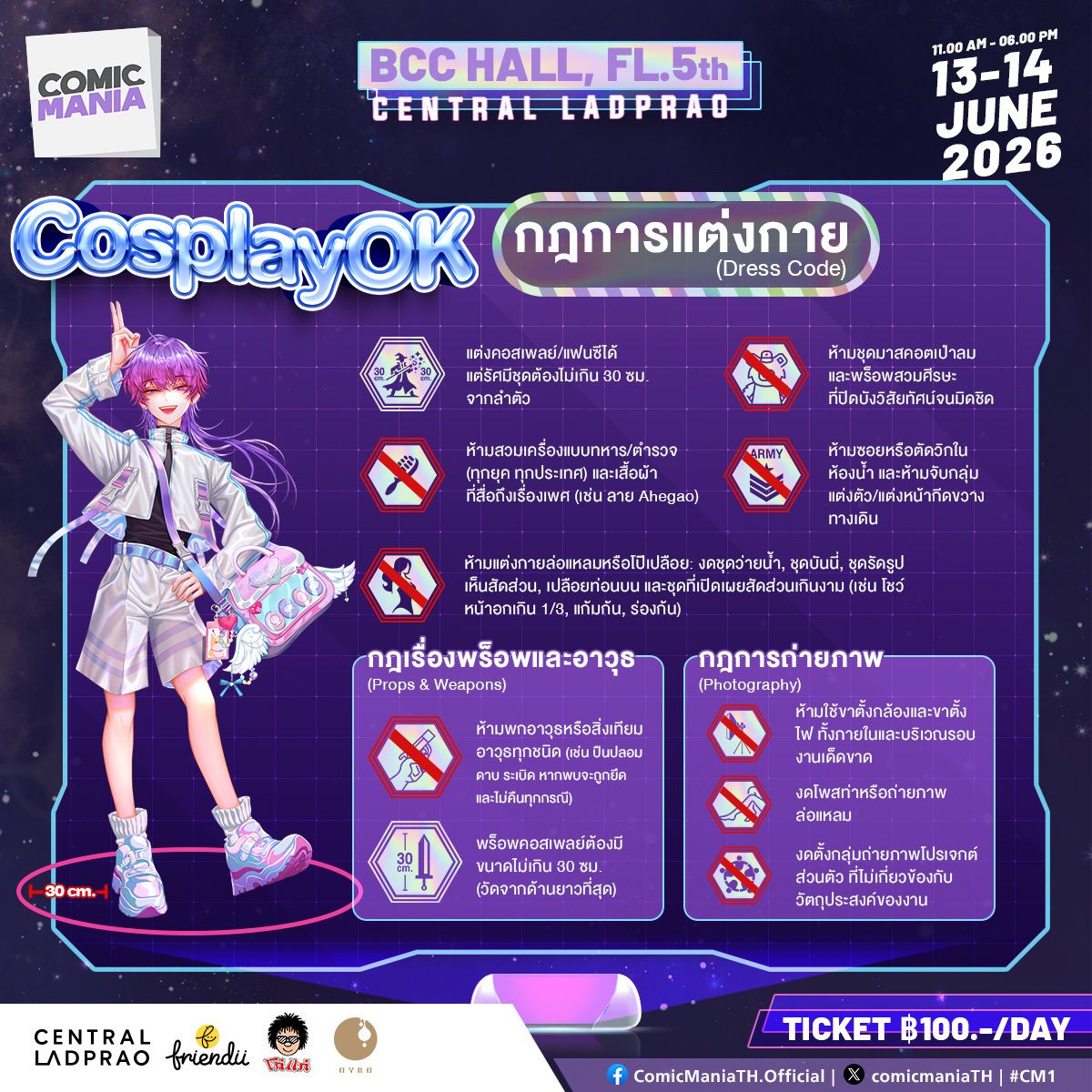 Props&Ops Cosplay Site tweet media