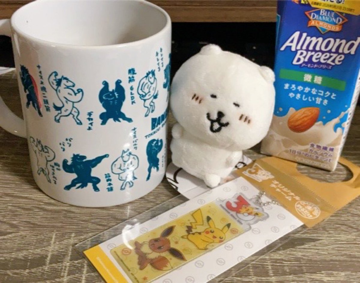 ミルクコーヒーときな粉の2つセット 大川食品工業 きな粉ドリンク 8日間お試しセット 500円ぽっきり 4種2個