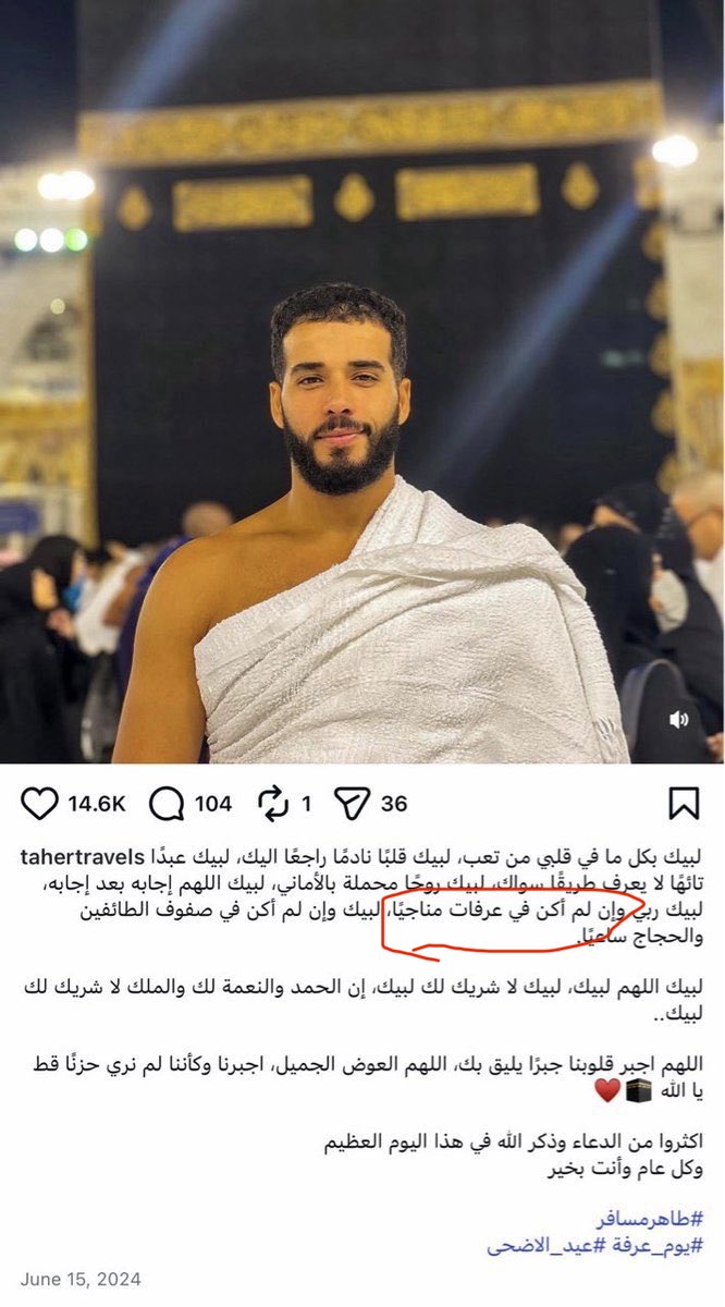most363's tweet photo. @TheHamdy طب اقرا كدة الي داخل الدائرة عشان بس الهجوم الا ارادي https://t.co/b4lGd7cems