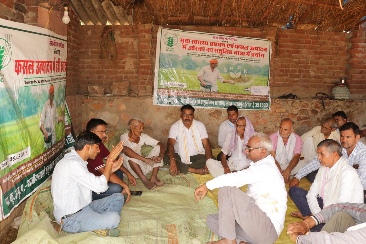 ICAR-IIRMR, Bharatpur tweet media