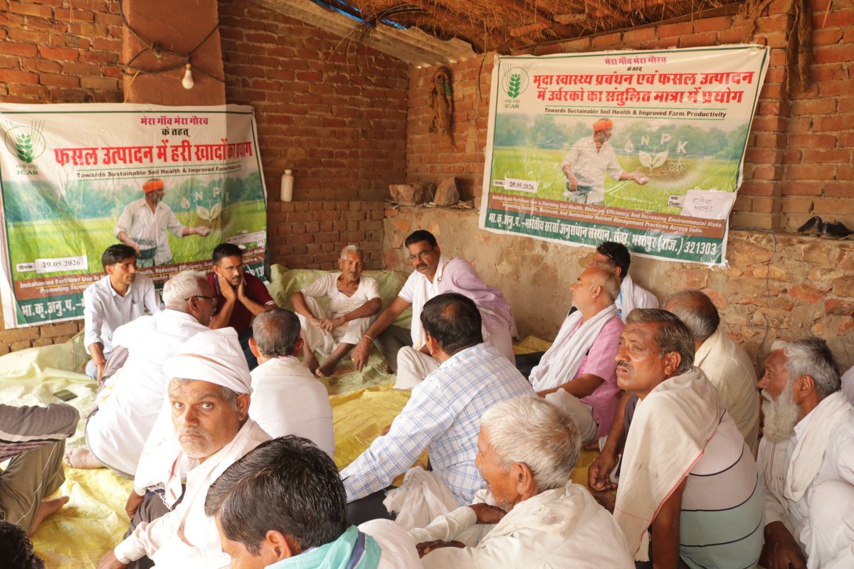 ICAR-IIRMR, Bharatpur tweet media