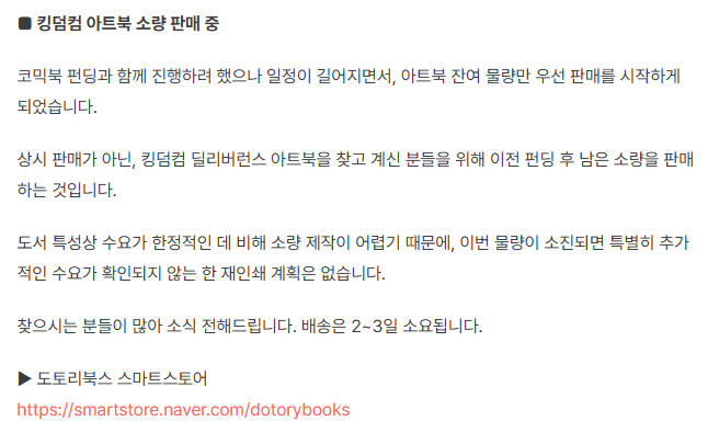 지나감 tweet media