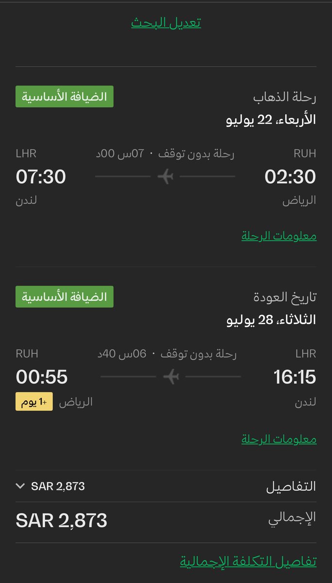 محمد القعود tweet media