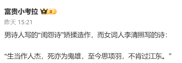 谢绝娣 tweet media