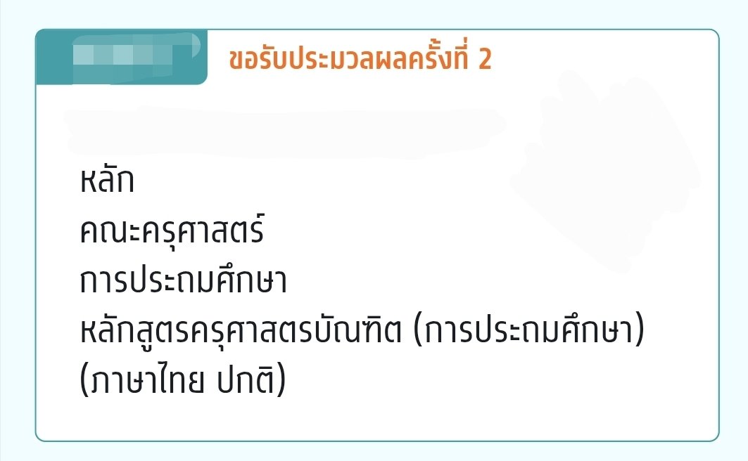 🦦 tweet media