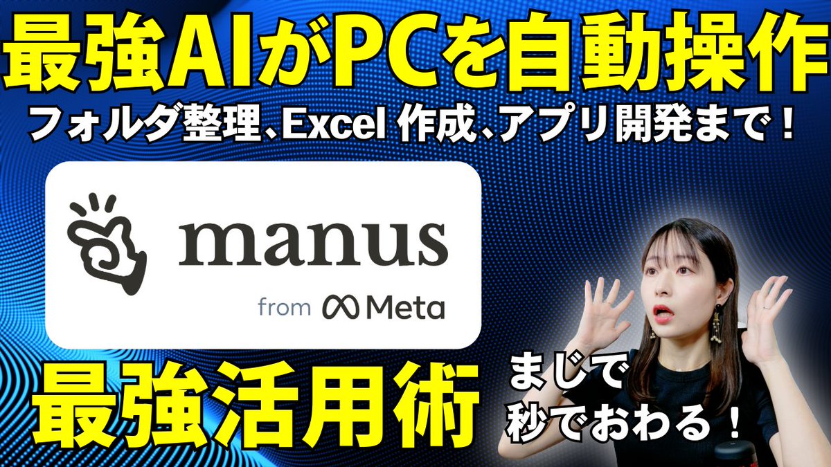 あやや (@ayyh_18) / Posts / X