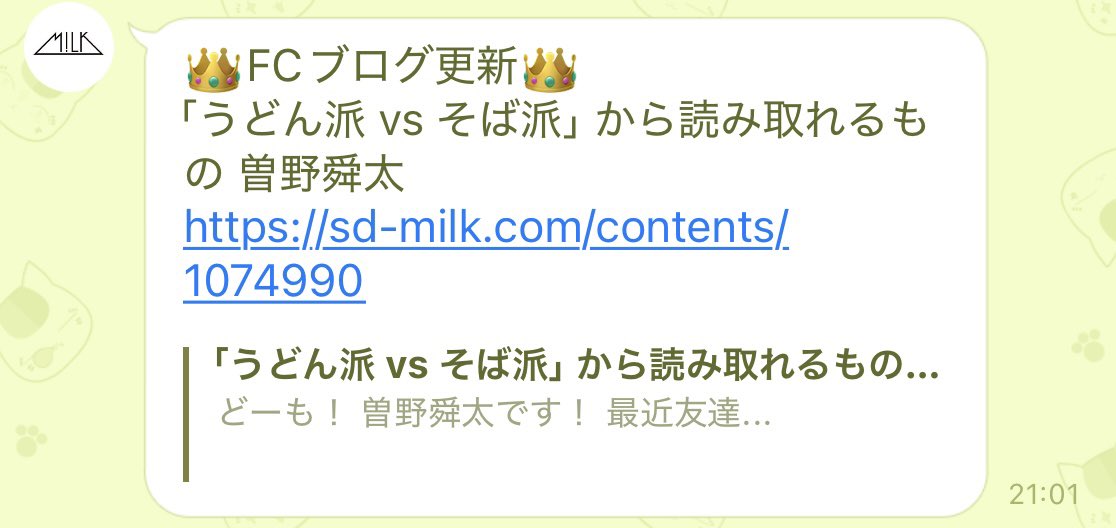 檸檬 tweet media