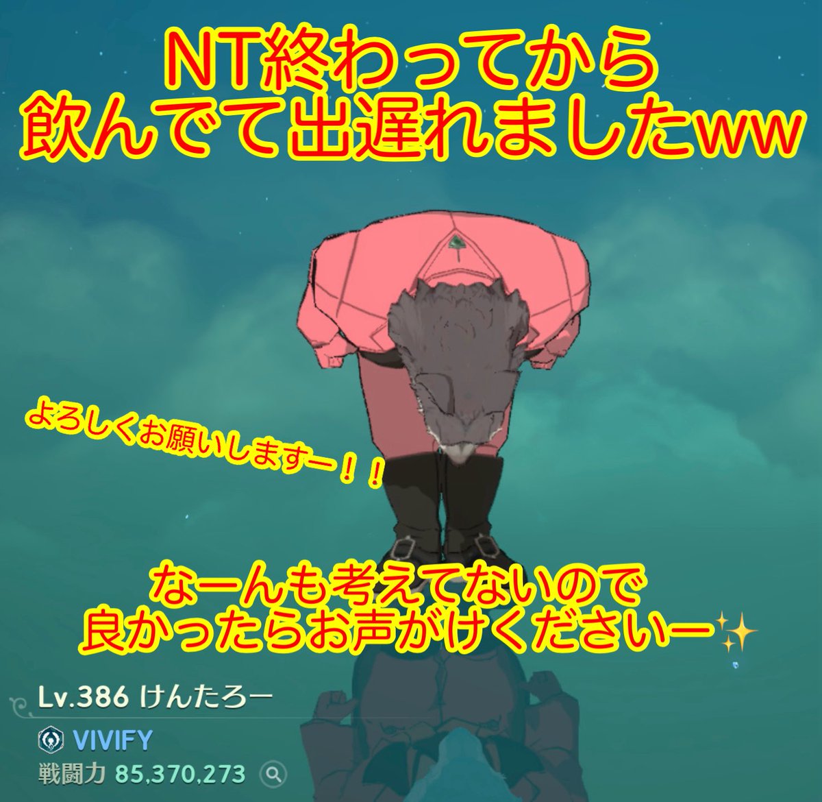 けんたろー@ニノクロ NTE PUBG Mirrativ テキーラ tweet media