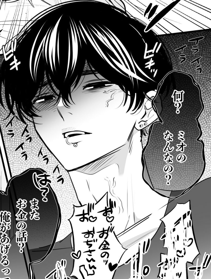 きすけ太郎 tweet media