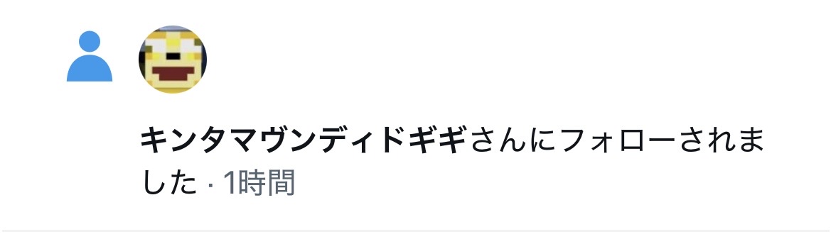 Misonidayoooo's tweet photo. キンタメンありがとう。 https://t.co/4qE3EvMKhs