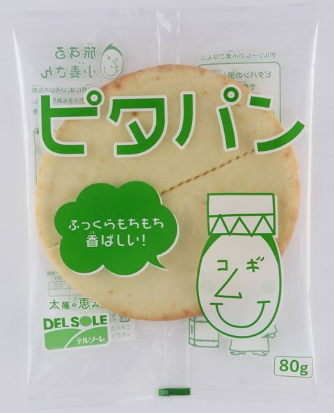 TarboKuro's tweet photo. ピタパンって稲美以外給食で出たことないんか？
知ってる人に会ったことないんだけど？ https://t.co/LZ07KKUi61