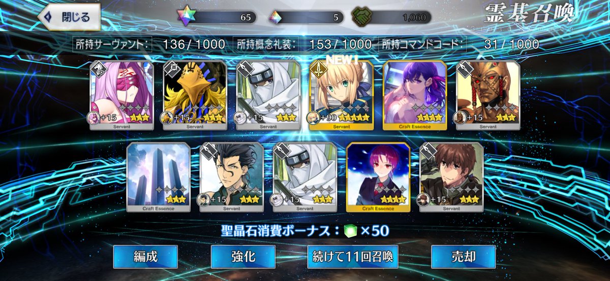 水神龍アクリア tweet media