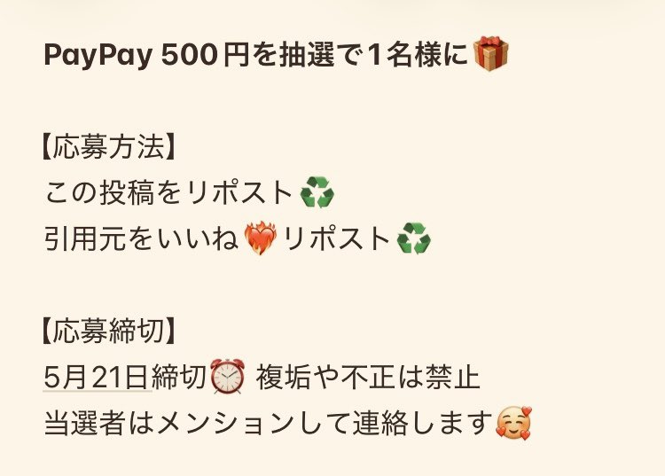 まよーん🐌 tweet media