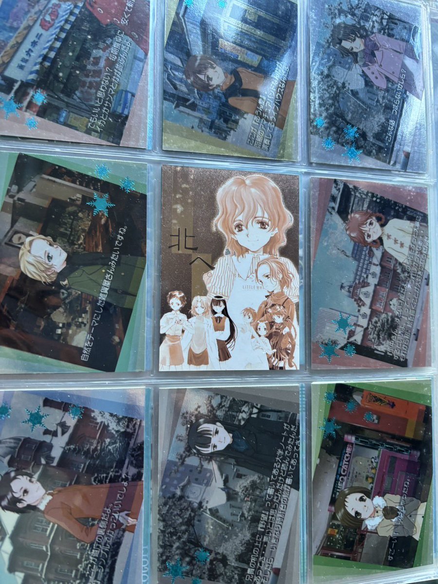 北へ。White Illumination』 トレーディングカード 集めたのはこれくらい