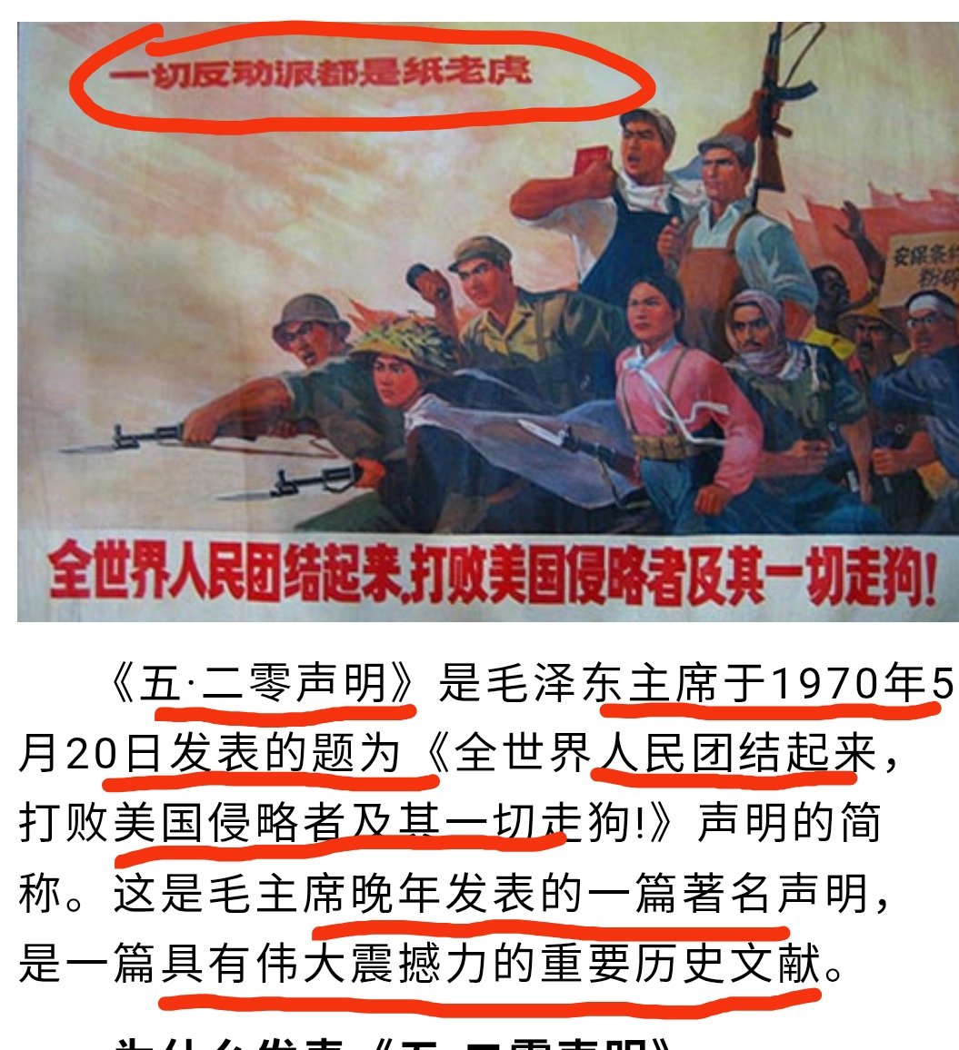 政经伪座PGY tweet media