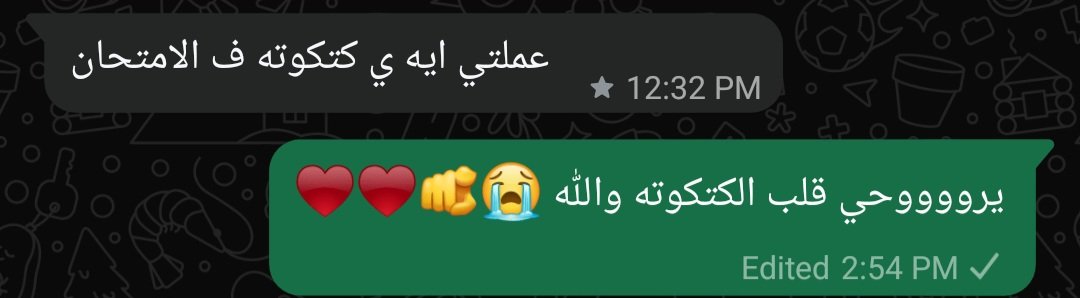 Eman tweet media