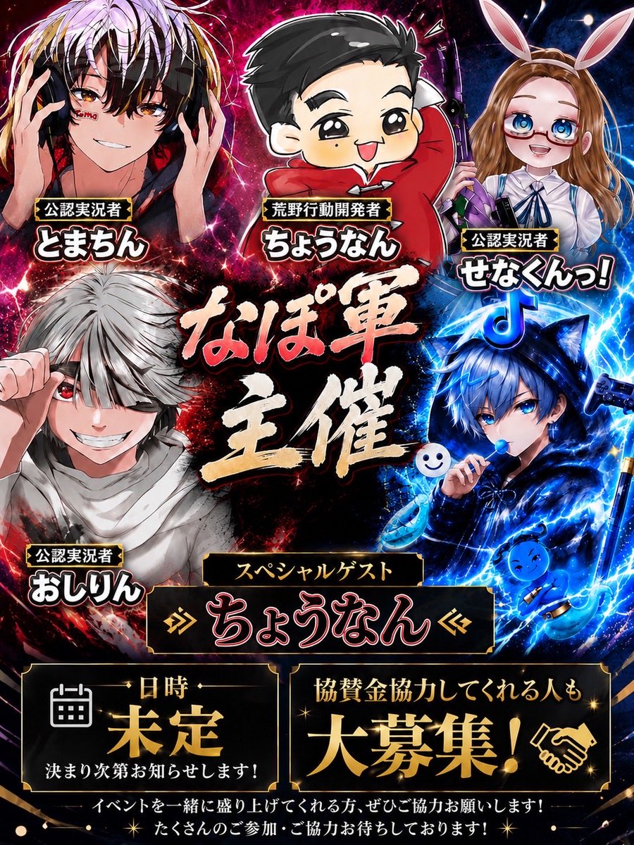 伏せ組なぽ☺︎ tweet media