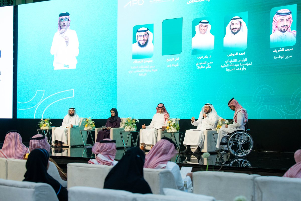 هيئة رعاية الأشخاص ذوي الإعاقة tweet media