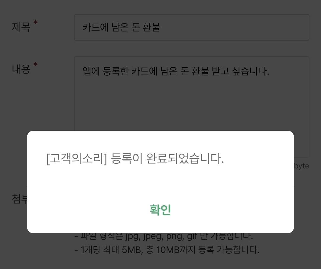 안푸 tweet media